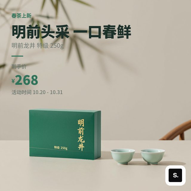 简约风格方图海报